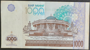 Uzbekistan 1000 Som Banknote