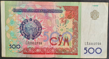 Load image into Gallery viewer, Uzbekistan 500 Som Banknote
