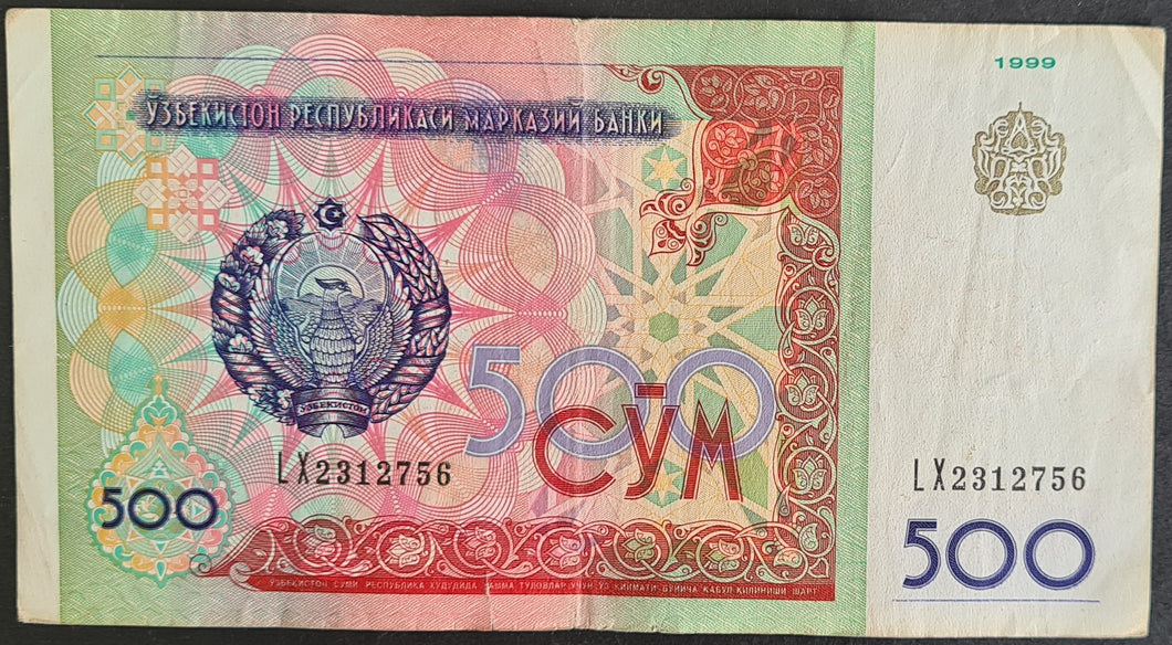 Uzbekistan 500 Som Banknote