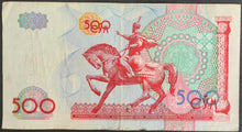 Load image into Gallery viewer, Uzbekistan 500 Som Banknote
