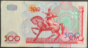 Uzbekistan 500 Som Banknote