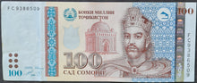 Load image into Gallery viewer, Tajikistan 100 Somoni Banknote
