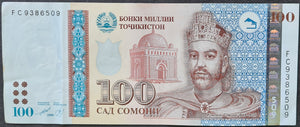 Tajikistan 100 Somoni Banknote