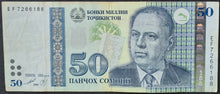 Load image into Gallery viewer, Tajikistan 50 Somoni Banknote
