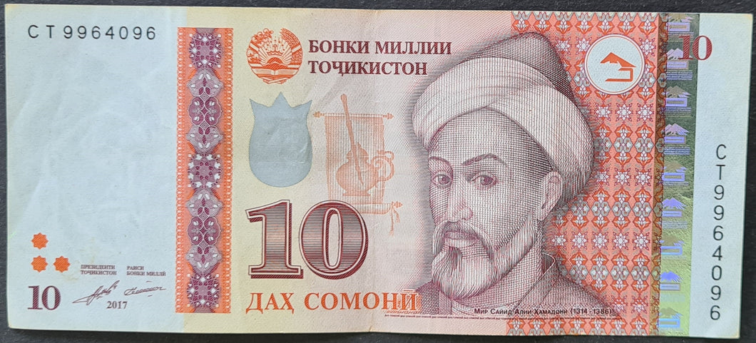 Tajikistan 10 Somoni Banknote