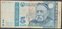 Load image into Gallery viewer, Tajikistan 5 Somoni Banknote
