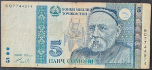 Tajikistan 5 Somoni Banknote