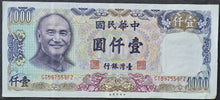 Load image into Gallery viewer, Taiwan 1000 Dollar Banknote
