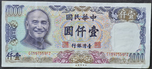 Taiwan 1000 Dollar Banknote