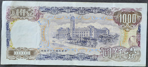 Taiwan 1000 Dollar Banknote