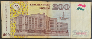 Tajikistan 200 Somoni Banknote