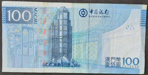 Macau 100 Pataca Banknote (Bank of China)