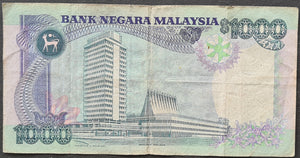 Malaysia 1000 Ringgit Banknote