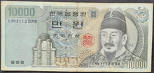 Load image into Gallery viewer, South Korea 10,000 Won Banknote
