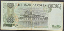 Load image into Gallery viewer, South Korea 10,000 Won Banknote
