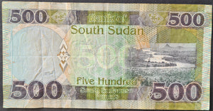 South Sudan 500 Pound Banknote