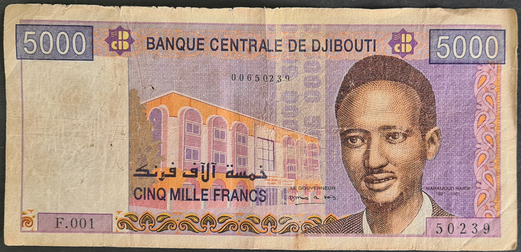 Djibouti 5,000 Francs Banknote