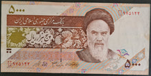 Load image into Gallery viewer, Iran 5,000 Rial Banknote
