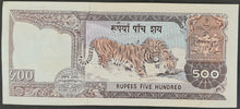 Load image into Gallery viewer, Nepal 500 Rupees Banknote (Old Kingdom)
