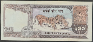 Nepal 500 Rupees Banknote (Old Kingdom)