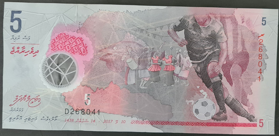 Maldives 5 Rufiyaa Banknote