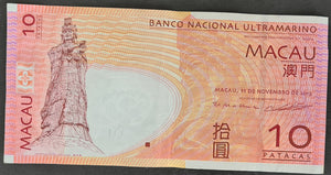 Macau 10 Pataca Banknote