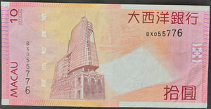 Macau 10 Pataca Banknote