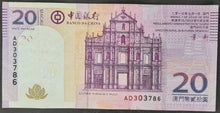 Load image into Gallery viewer, Macau 20 Pataca Banknote
