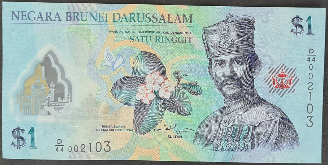 Brunei 1 Ringgit Banknote