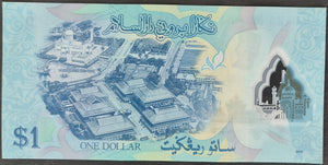 Brunei 1 Ringgit Banknote