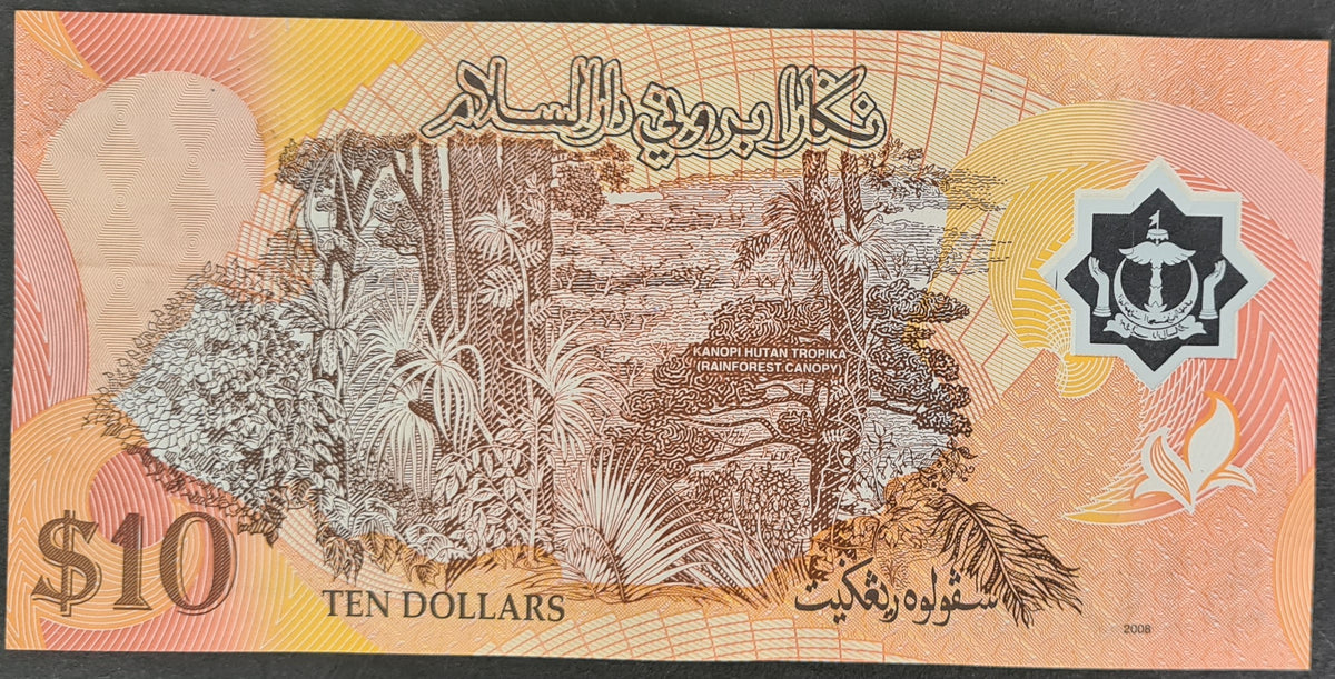 Brunei 10 Ringgit Banknote – Coinpeeps