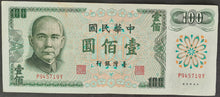 Load image into Gallery viewer, Taiwan 100 Dollar Banknote
