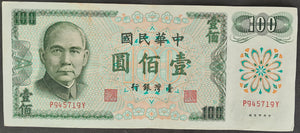 Taiwan 100 Dollar Banknote