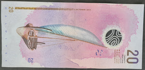 Maldives 20 Rufiyaa Banknote