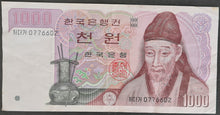 Load image into Gallery viewer, South Korea 1,000 Won Banknote
