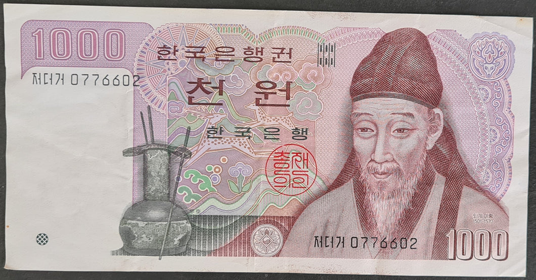 South Korea 1,000 Won Banknote