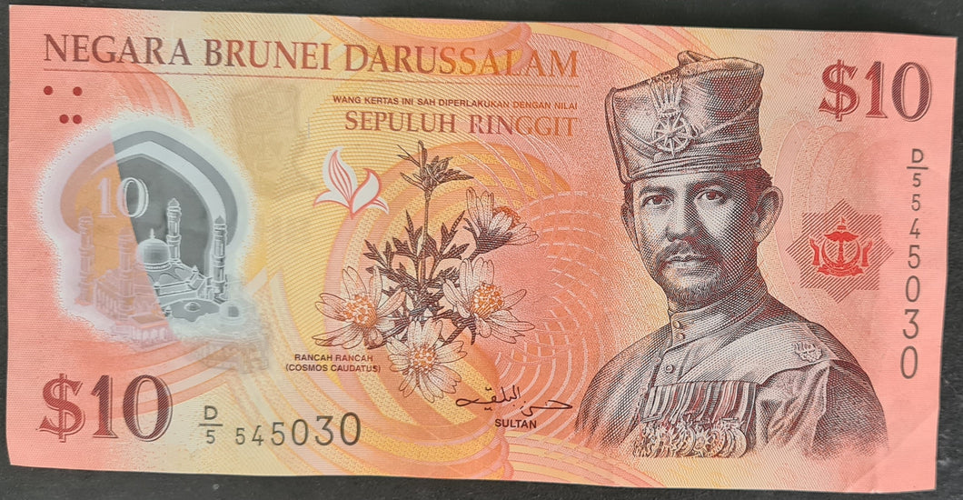 Brunei 10 Ringgit Banknote