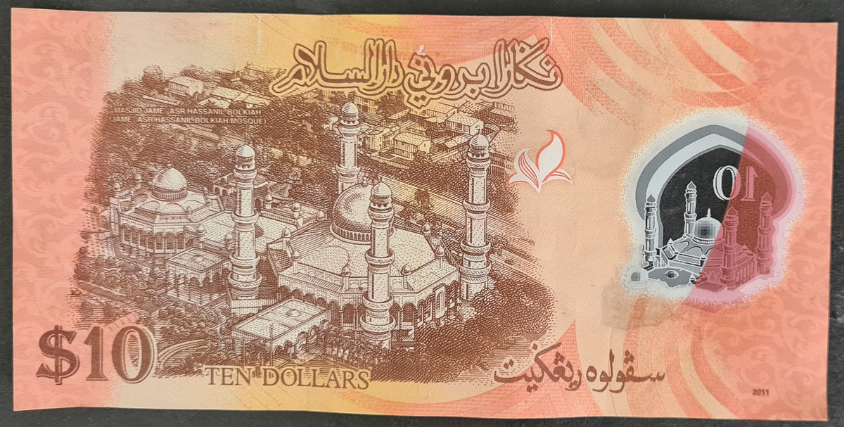 Brunei 10 Ringgit Banknote – Coinpeeps