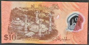Brunei 10 Ringgit Banknote