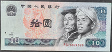 Load image into Gallery viewer, China 10 Yuan Renminbi Banknote (1980)
