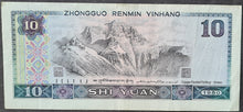 Load image into Gallery viewer, China 10 Yuan Renminbi Banknote (1980)
