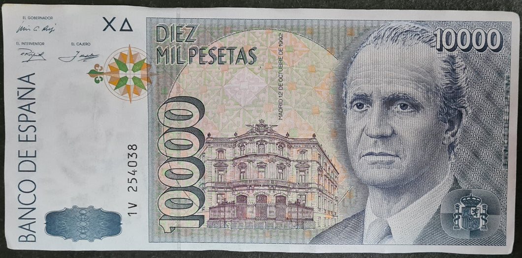 Spain 10 000 Pesetas Banknote