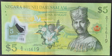 Load image into Gallery viewer, Brunei 5 Ringgit Banknote
