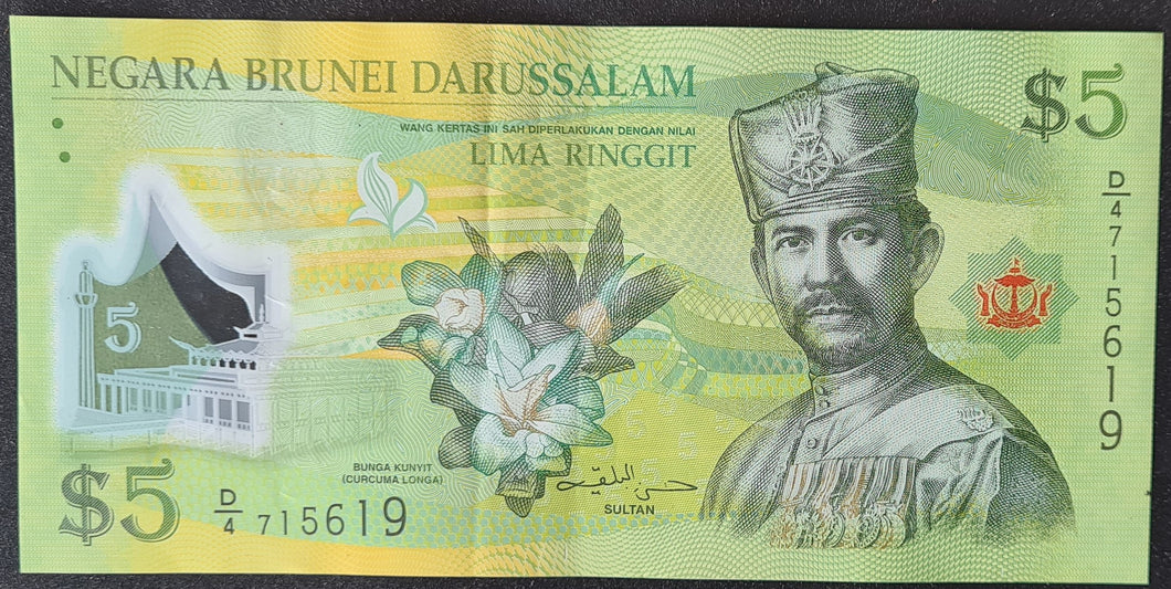 Brunei 5 Ringgit Banknote