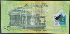 Brunei 5 Ringgit Banknote