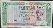 Load image into Gallery viewer, Oman Half Rial Banknote 1987
