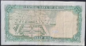 Oman Half Rial Banknote 1987