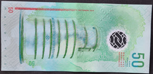 Maldives 50 Rufiyaa Banknote (2015)