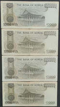 Load image into Gallery viewer, 4 x South Korea 10,000 Won Banknotes
