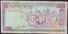 Load image into Gallery viewer, Iran 2,000 Rial Banknote
